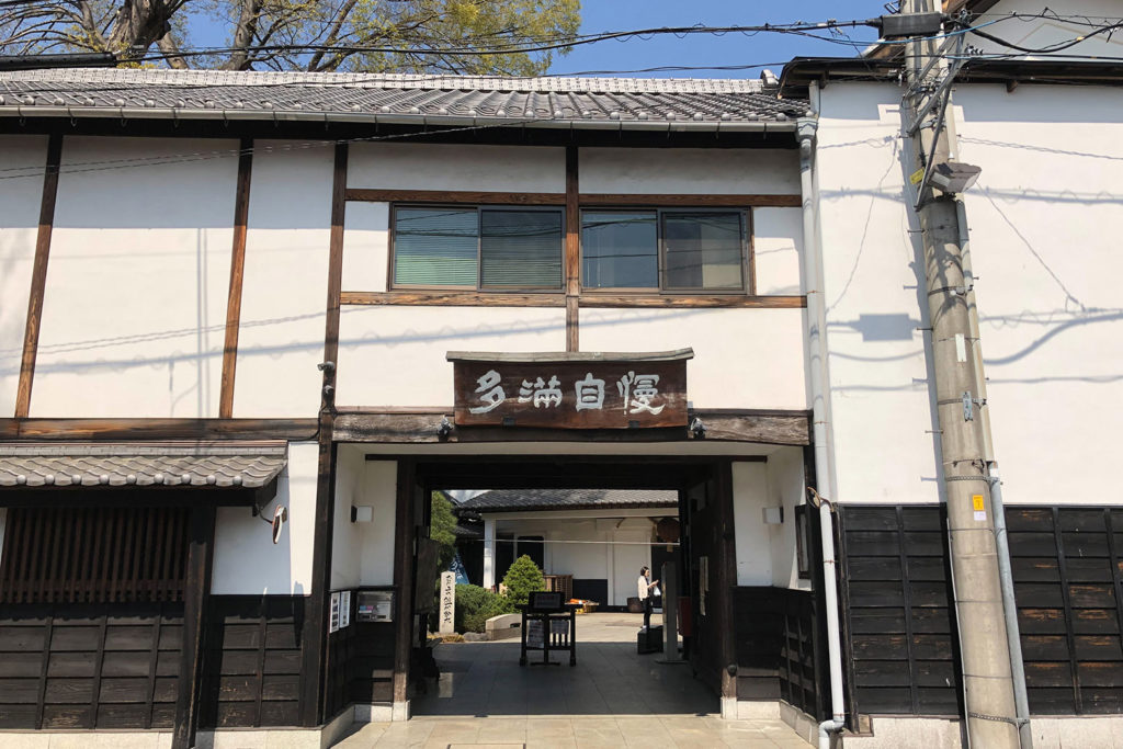 石川酒造(多満自慢)入口