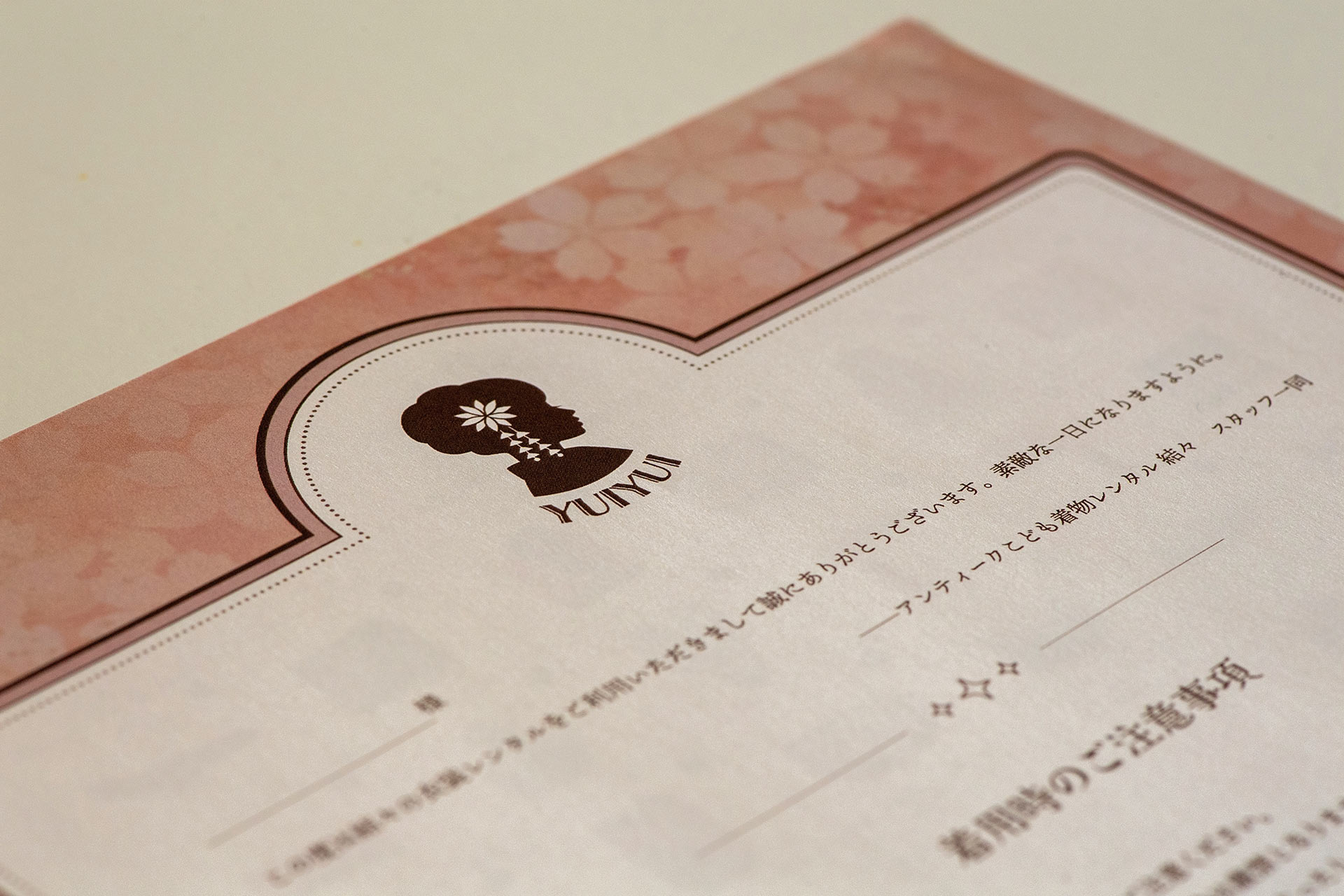 アンティークこども着物レンタル 結々