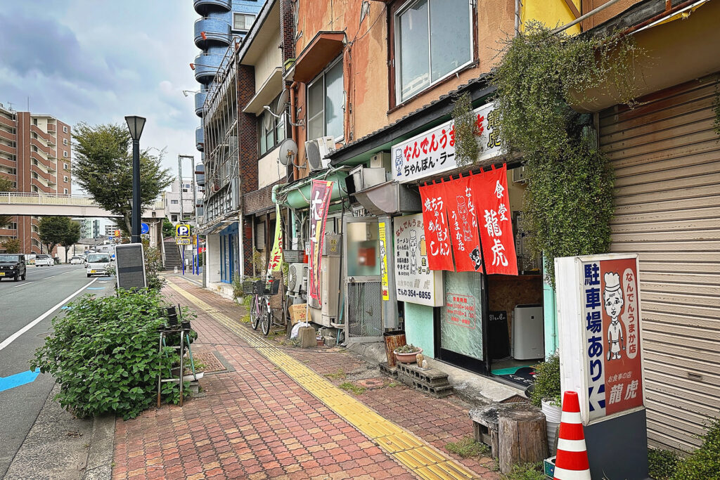 私が毎日登校していた通学路